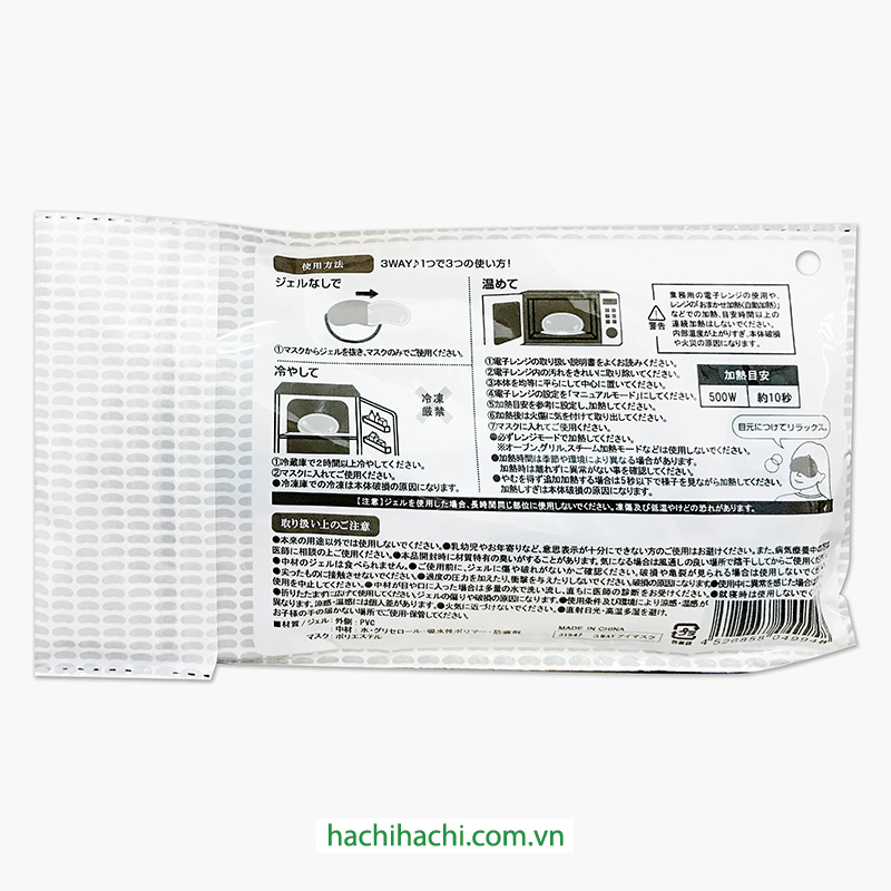 Tấm che mắt chườm nóng lạnh thư giãn  - Giao mẫu ngẫu nhiên - Hachi Hachi Japan Shop
