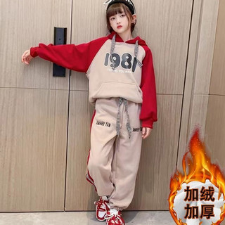 Bộ đồ lông cừu bé gái thu đông 2023 quần áo mùa thu kiểu mới dành cho trẻ vừa và lớn, áo nỉ thể thao thời trang và sành
