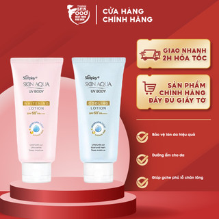 Kem Chống Nắng Dưỡng Thể Trắng Mịn Sunplay Skin Aqua UV Body Whitening Lotion SPF50+/PA++++ 150g