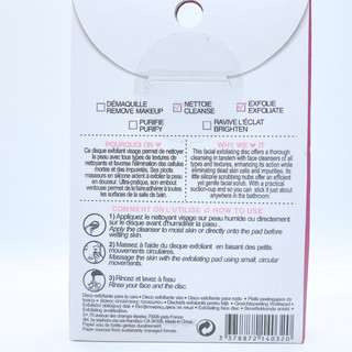 < Mẫu mới > Sephora Cleansing Pad - Miếng Rửa Mặt Silicon