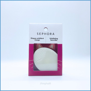 < Mẫu mới > Sephora Cleansing Pad - Miếng Rửa Mặt Silicon