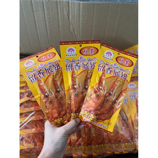 Bim bim snack cánh gà tuổi thơ gói 26g- khuyến mãi