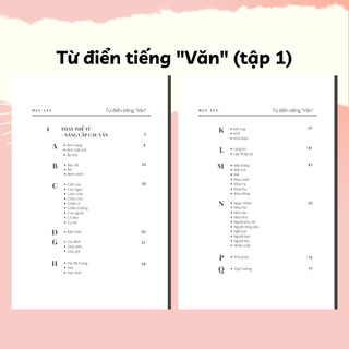 Sách Từ Điển Tiếng Văn (Tập 1) - Rubik Văn Chương