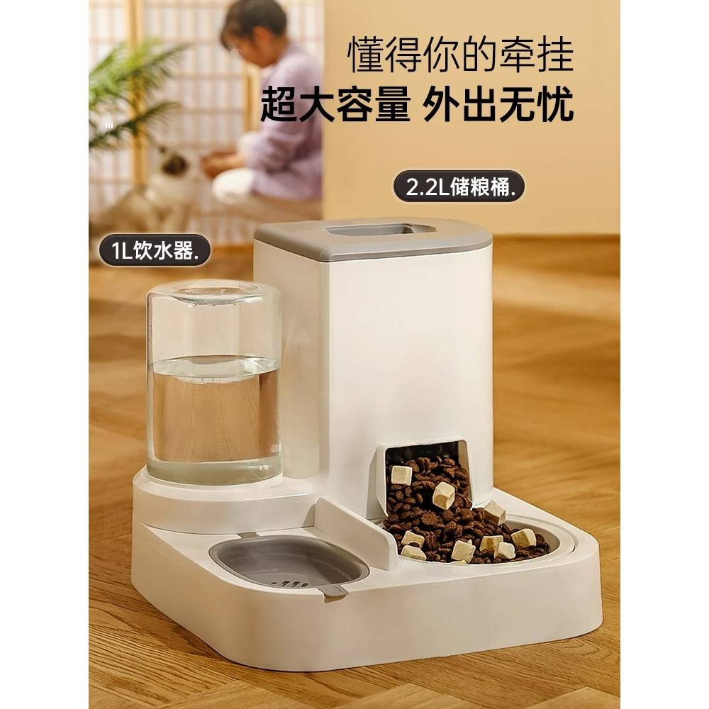 - BÁT ĂN VÀ BÌNH NƯỚC TỰ ĐỘNG CHO CHÓ MÈO