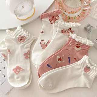 5 Đôi Tất Vớ Nữ Cổ Bèo Họa Tiết Gấu Hồng Dễ Thương Phong Cách Hàn
