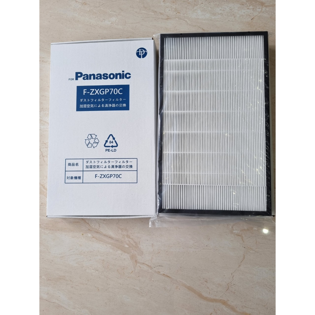 Màng lọc không khí Panasonic F-VXG70, F-VXG70-W, FVXGB70, F-VXH70,VXG80, F-VXH80, F-VXH80-S