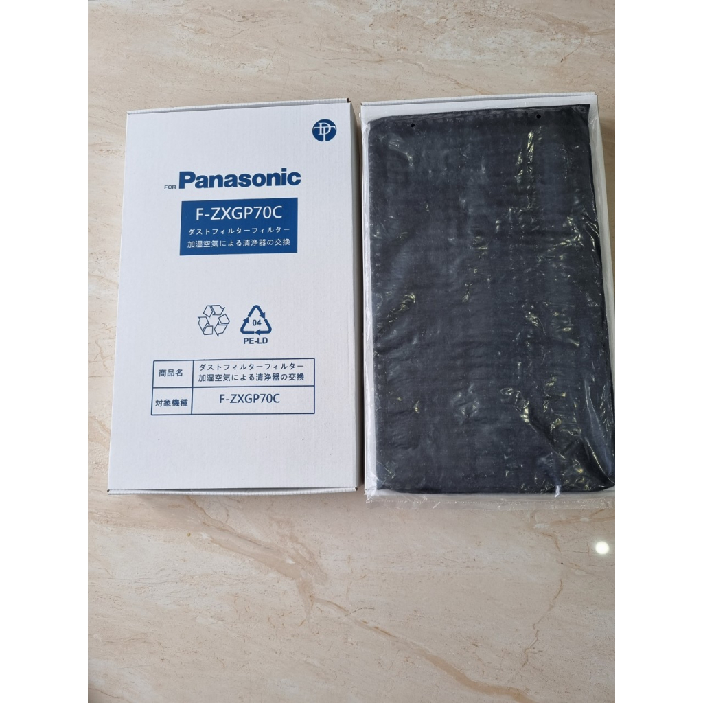 Màng lọc không khí Panasonic F-VXG70, F-VXG70-W, FVXGB70, F-VXH70,VXG80, F-VXH80, F-VXH80-S