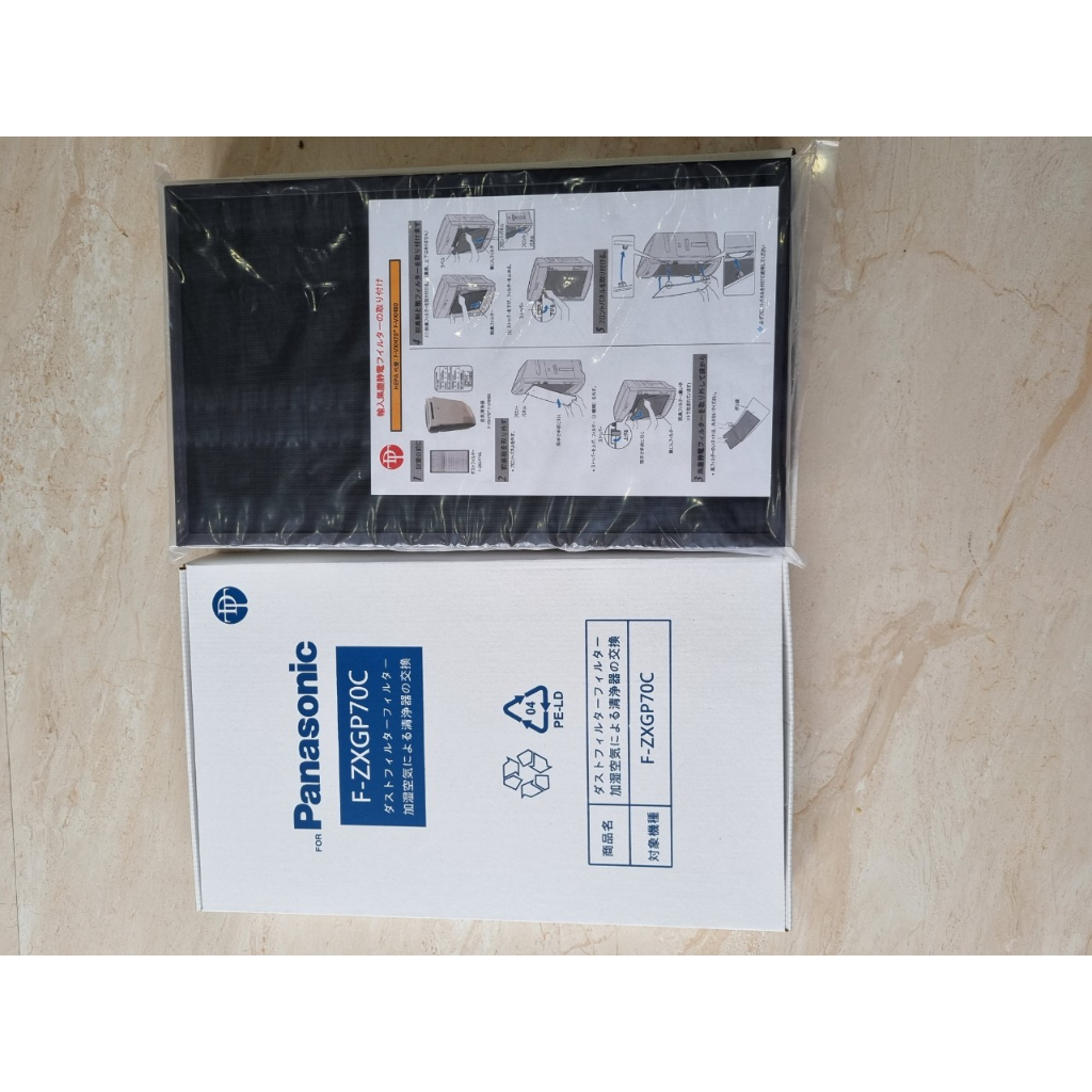 Màng lọc không khí Panasonic F-VXG70, F-VXG70-W, FVXGB70, F-VXH70,VXG80, F-VXH80, F-VXH80-S
