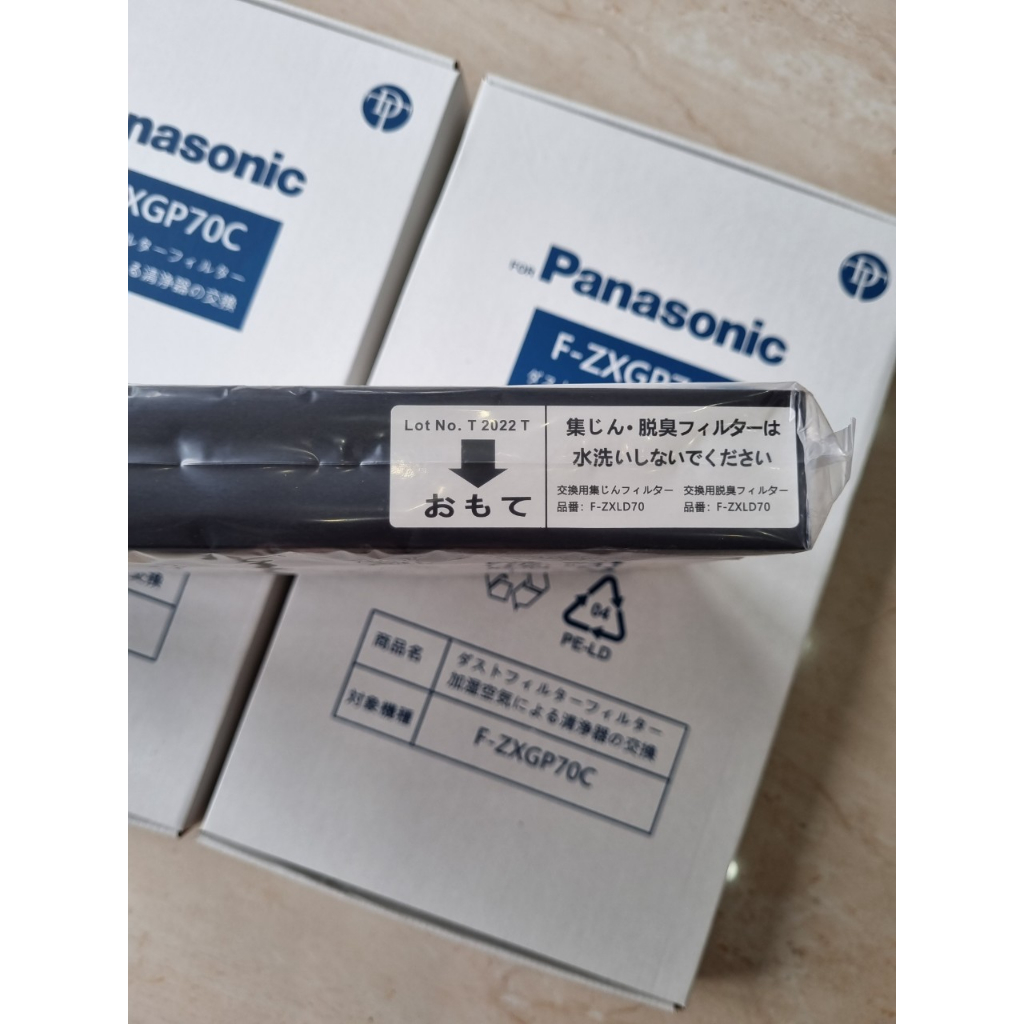 Màng lọc không khí Panasonic F-VXG70, F-VXG70-W, FVXGB70, F-VXH70,VXG80, F-VXH80, F-VXH80-S