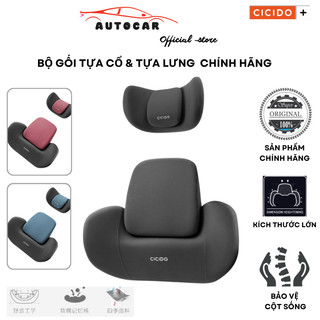 Bộ gối tựa cổ và tựa lưng tháo rời nhập khẩu cicido cao su non siêu đàn hồi ss0134