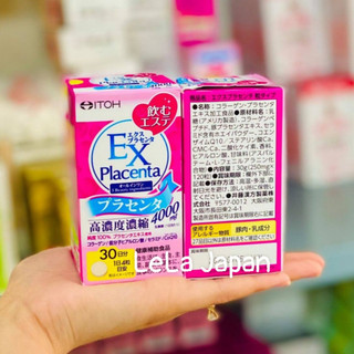 (Hộp 120 viên) Viên Uống Đẹp Da Nhau Thai Cừu ITOH EX Placenta Nhật Bản