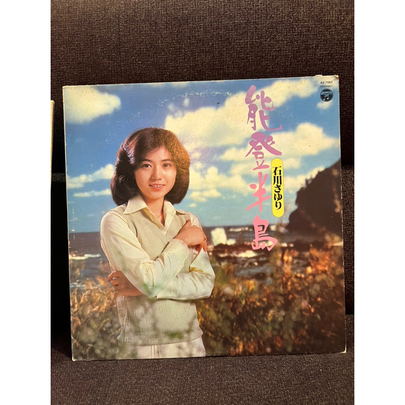 Đĩa than vinyl nhạc Pop/Rock Sale 129k