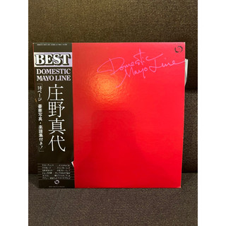 Đĩa than vinyl sale 129