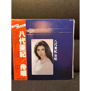 Đĩa than vinyl sale 129