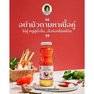 Sốt ớt chấm gà Thái Lan 260g