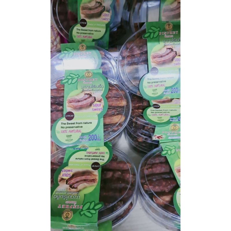 Me không hạt tem xanh Thái 200g