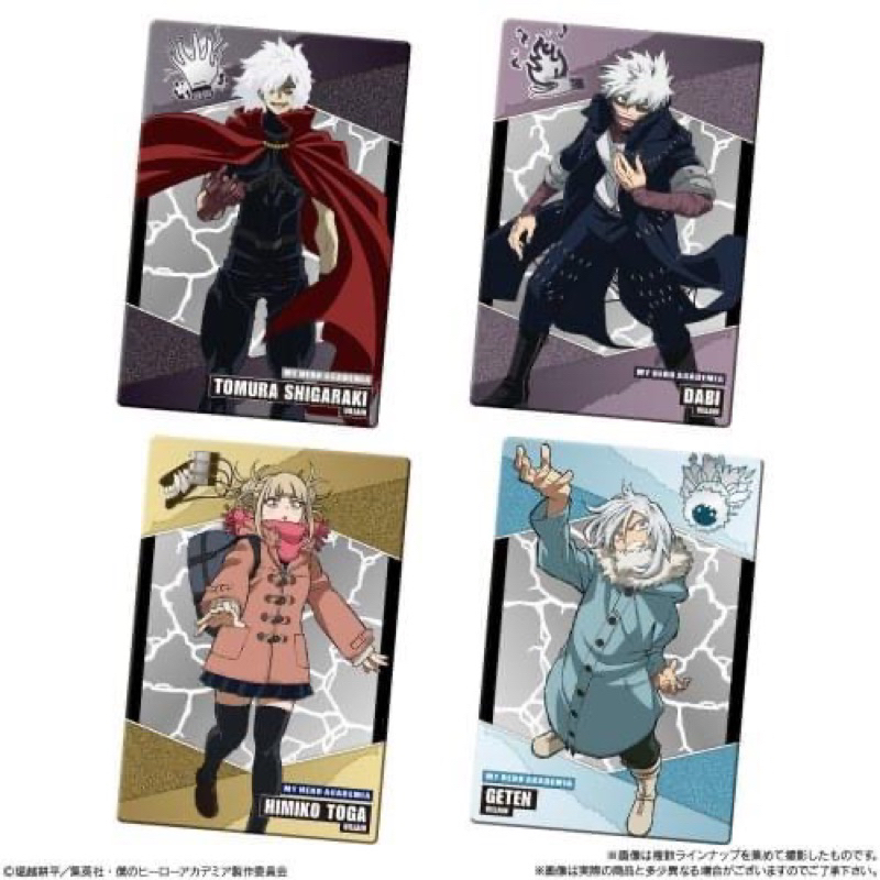 Wafer My Hero Academia TV Series Vol.2 - Hãng Bandai