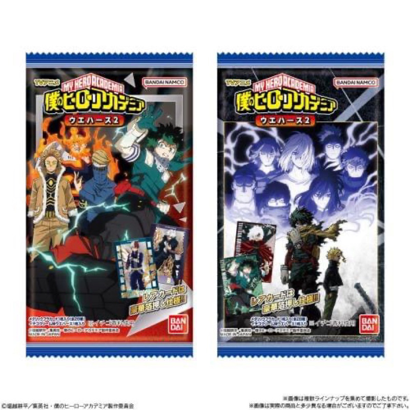 Wafer My Hero Academia TV Series Vol.2 - Hãng Bandai