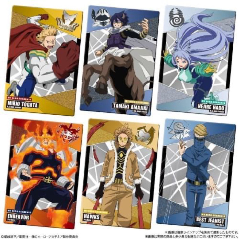 Wafer My Hero Academia TV Series Vol.2 - Hãng Bandai