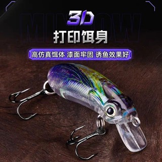 Mồi giả CC50 Ve sầu