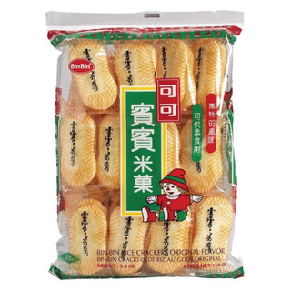 Bánh gạo bin bin thái lan nguyên chất vị mặn gói 150g