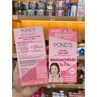 Hộp 6 gói Kem Pond Thái Dạng Gói