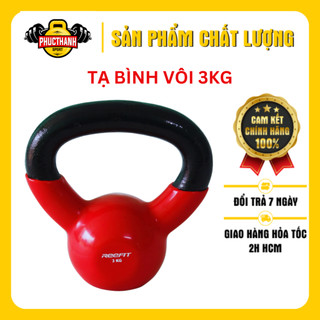 Tạ bình vôi, tạ ấm, tạ quai xách REEFIT 3kg (PHUCTHANHSPORT)