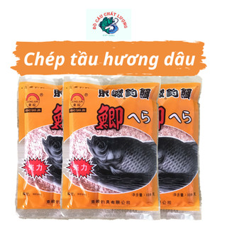 Mồi câu cá chép cá diếc,,,,, mồi chép tầu hương dâu