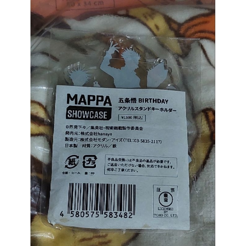 Standee các nhân vật Jujutsu Kaisen