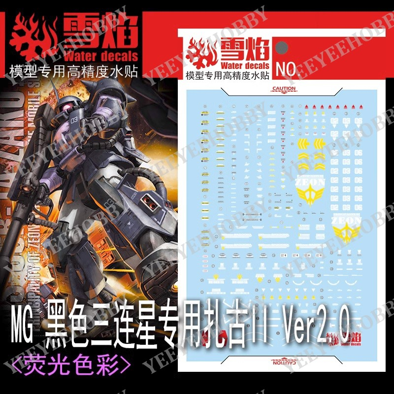 DECAL MÔ HÌNH XUEYAN - MG-110 - DECAL NƯỚC PHẢN QUANG CHO MÔ HÌNH MG 1/100 MS-06R-1A ZAKU II BLACK TRI-STARS VER 2.0