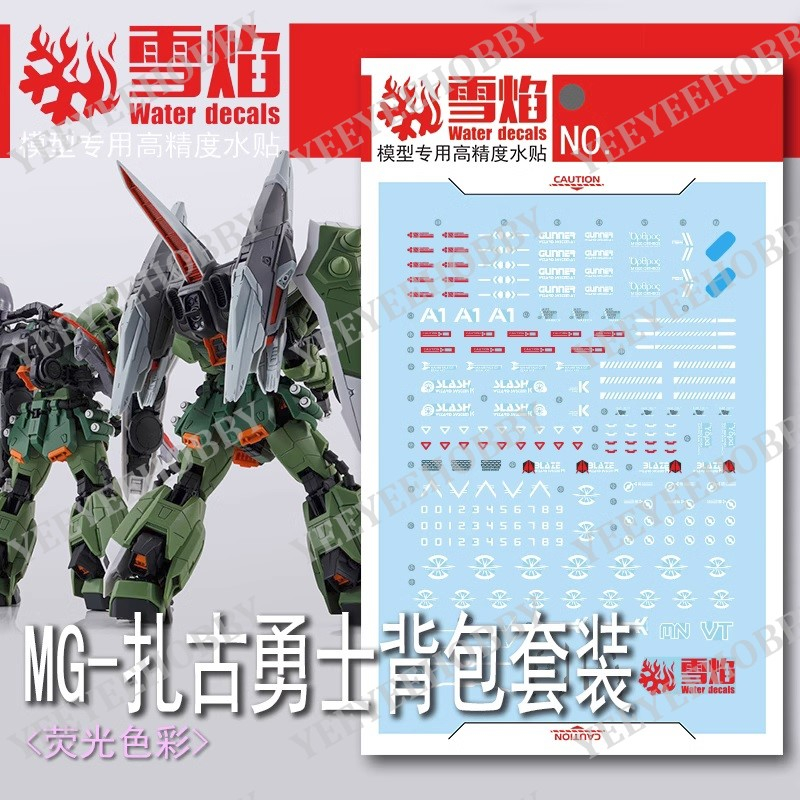 DECAL MÔ HÌNH XUEYAN - MG-140 - DECAL NƯỚC PHẢN QUANG CHO MÔ HÌNH MG 1/100 BLAKE ZAKU WARRIOR BACKPACK