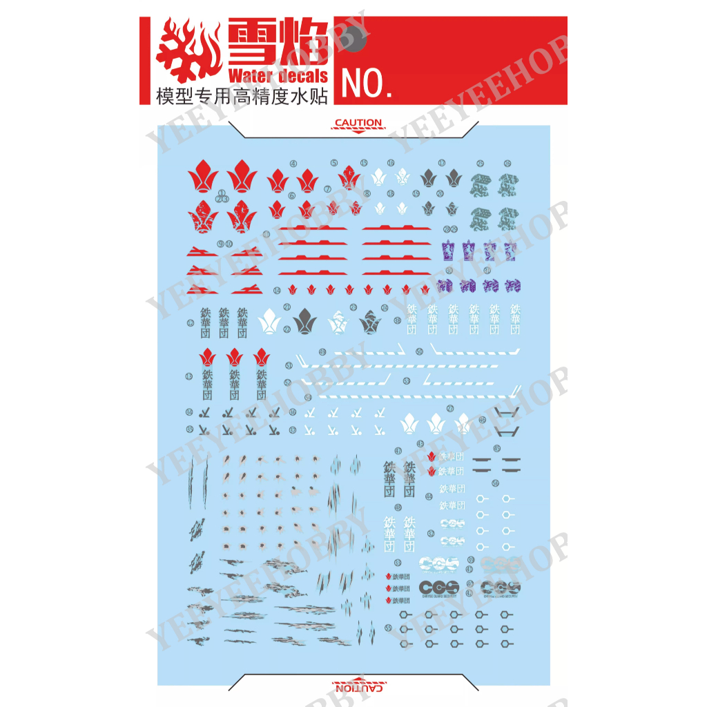 DECAL MÔ HÌNH XUEYAN - DECAL NƯỚC PHẢN QUANG CHO MÔ HÌNH MG 1/100 EXPANSION PACK CỦA BARBATOS MG-51-1