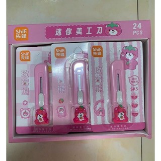 Sỉ Hộp 24 Bộ dao dọc giấy cute