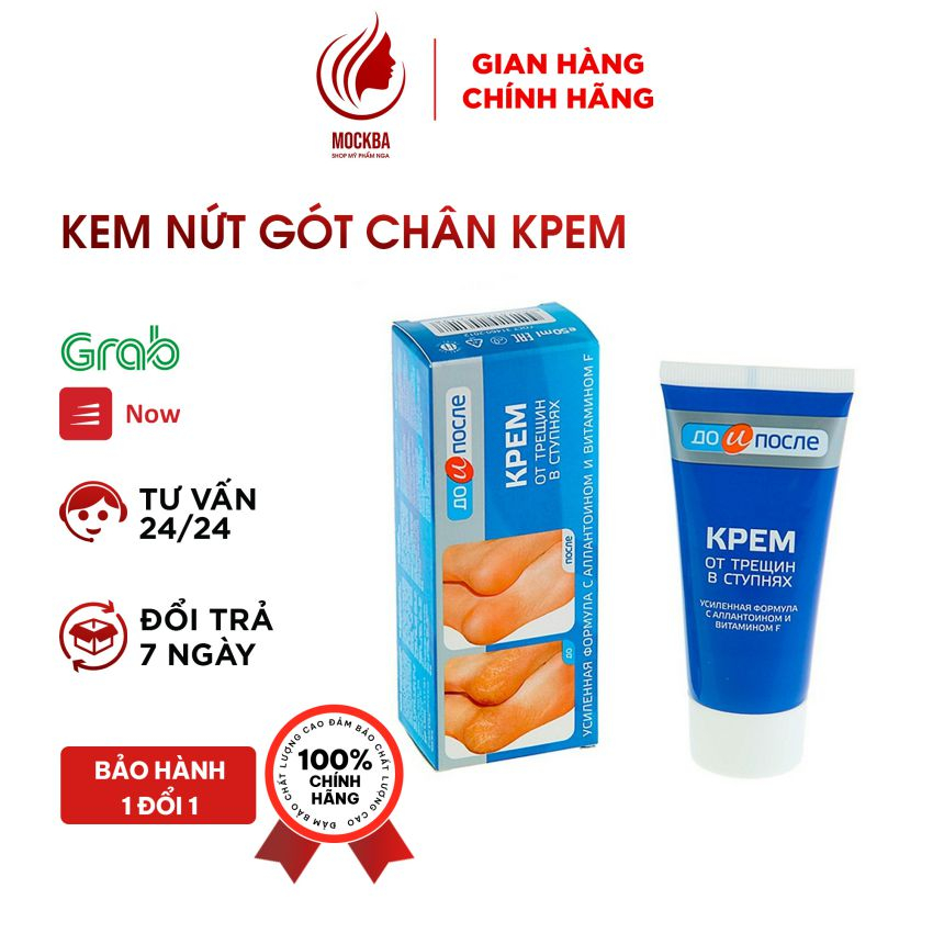 Kem Nứt Gót, dưỡng ẩm Chân Kpem 50ml Nga, Hỗ Trợ Nứt Nẻ Chân, Tay, Đầu Gối Giảm Chai Lì Thô Giáp Cho Gót Chân mềm