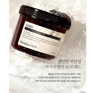 Toner pad NARD Weak Acid Peeling