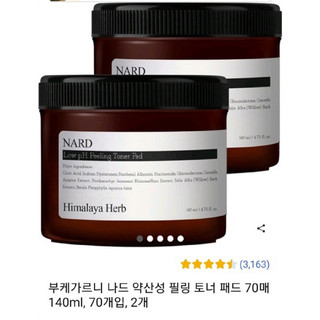 Toner pad NARD Weak Acid Peeling