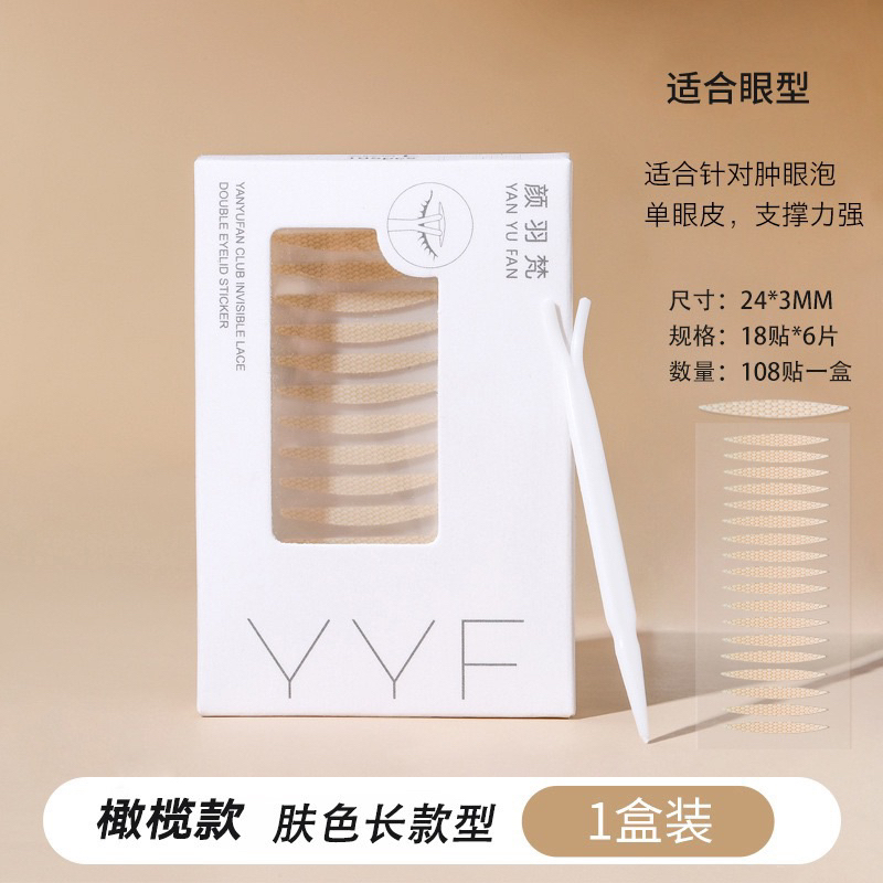 Miếng Kích Mí UNNY Tàng Hình Trong Suốt 90/100c