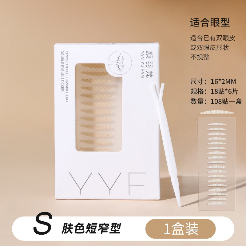 Miếng Kích Mí UNNY Tàng Hình Trong Suốt 90/100c