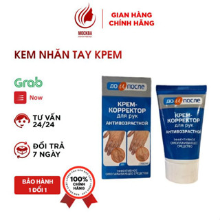 Kem Dưỡng Tay Xanh Kpem 100ml của Nga Giảm Nếp Nhăn Gân Tay, Giúp Dưỡng Ẩm, Giảm Lão Hóa Mockba