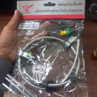 Dây bơm xăng ab 125 2013 - 2019 bọc vỏ inox ko lo chuột cắn