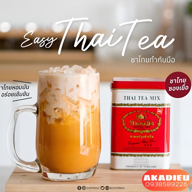 Trà Thái xanh, Trà Thái đỏ ChaTraMue Thái Lan Túi Lọc