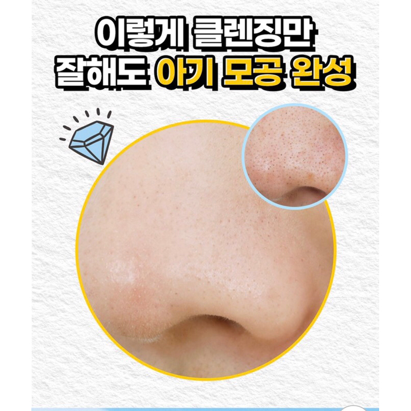 Dầu tẩy trang Pure Cleansing Oil 200ml