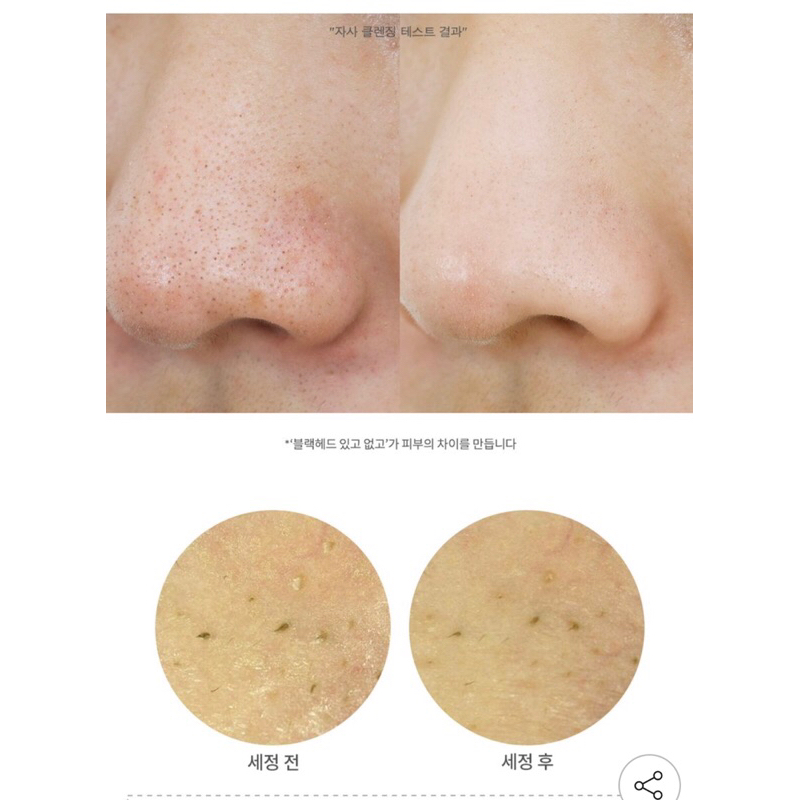 Dầu tẩy trang Pure Cleansing Oil 200ml