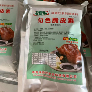 Bột Tạo Giòn | Bột tẩm ướp da vịt quay giòn quay | Giúp tạo độ giòn ran, độ thơm và đều màu