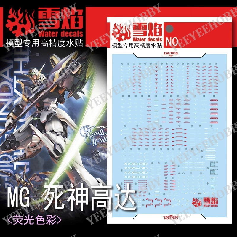 DECAL MÔ HÌNH XUEYAN MG-132 - DECAL NƯỚC PHẢN QUANG CHO MÔ HÌNH MG 1/100 XXXG-01D DEATHSCYTHE EW