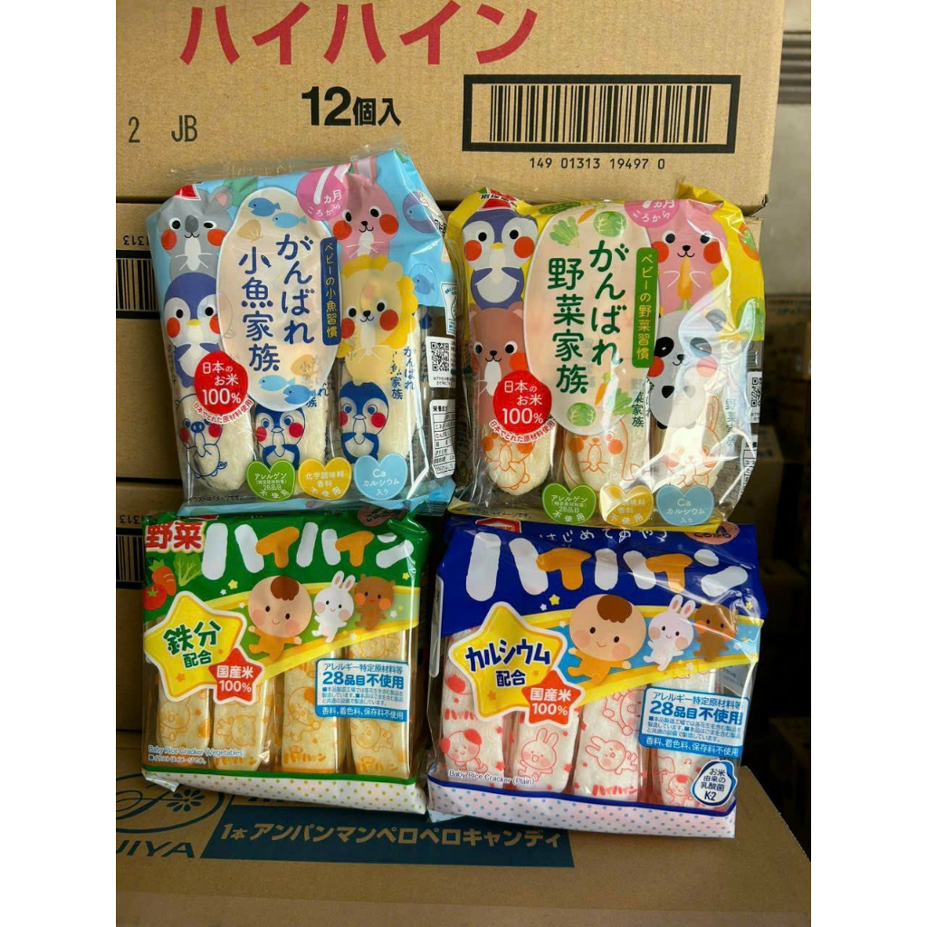 Bánh Gạo Ăn Dặm Haihai Nhật Bản Cho Bé Từ 7m+ ĐỦ 4 VỊ