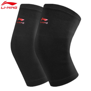 Bó Gối Thể Thao Lining/ Băng Bảo Vệ Đầu Gối Lining Dùng Cho Chạy Bộ Tập Thể Dục Gym Yoga Mã LQAH602