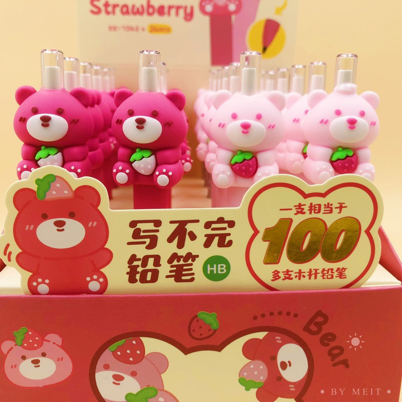 Bút chì kim bấm gấu dâu lotso dễ thương. Ngòi 0.5mm