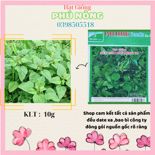 Hạt Giống Dền Cơm Phú Nông 10G Ngon Ngọt