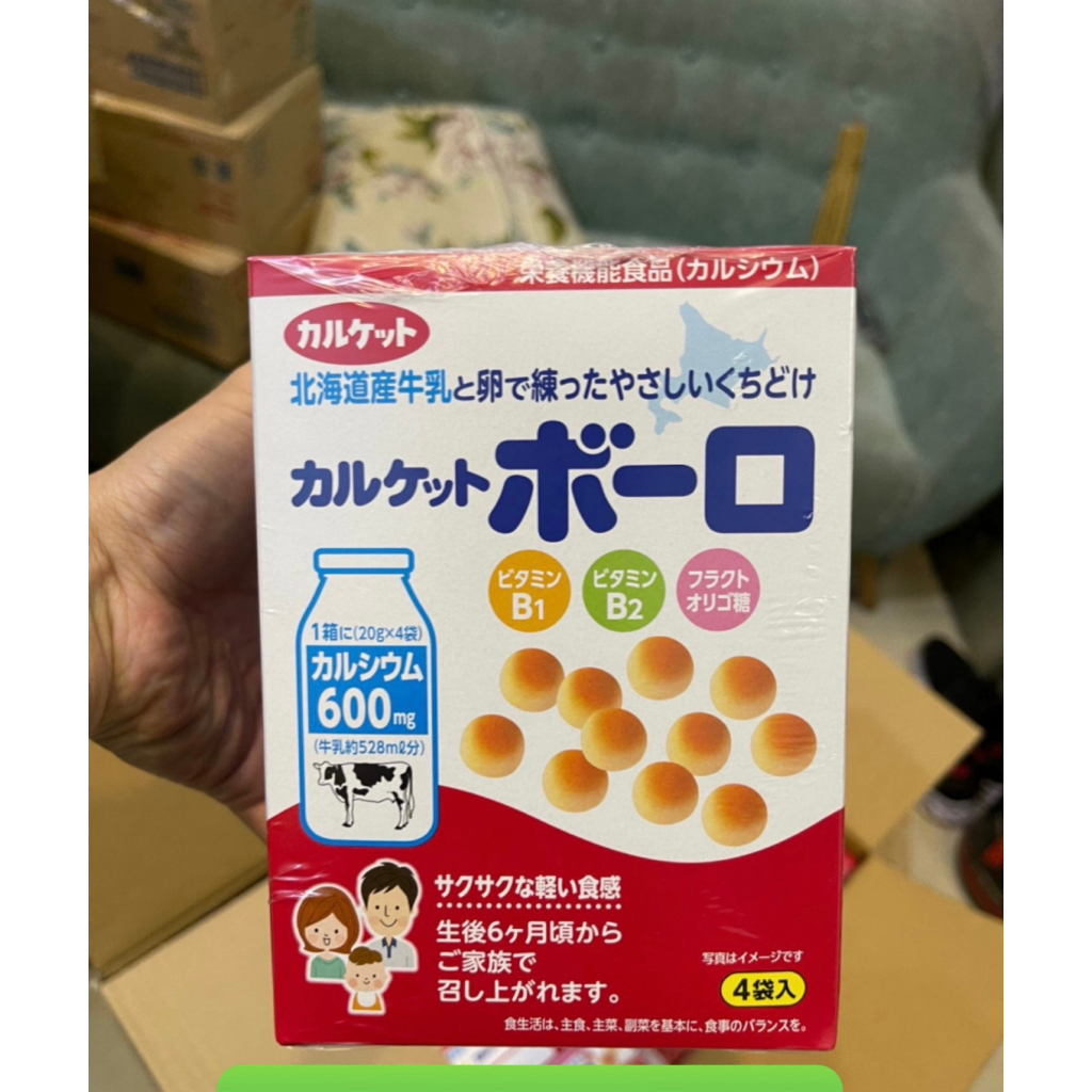 Bánh Ăn Dặm Men Bi Sữa Bò Nhật Bản 80g